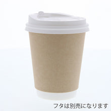 画像をギャラリービューアに読み込む, ＨＥＩＫＯ　二重断熱カップ　８オンス（２４０ｍｌ）　クラフト　２５個入り　  4537003  HEIKO
