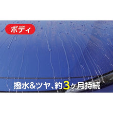 Load image into gallery viewer, SOFT99 Fukupika Gen5 24 sheets 462 Soft99
