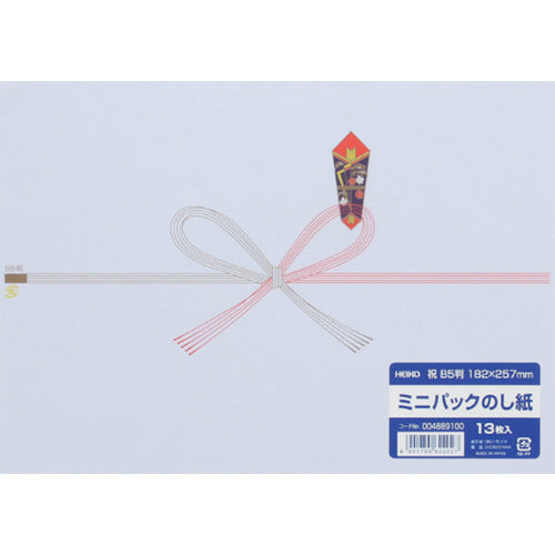 HEIKO Noshi กระดาษมินิแพ็ค Celebration B5 13 แผ่น 4889100 HEIKO