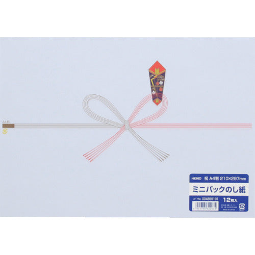 HEIKO Noshi กระดาษมินิแพ็ค Celebration A4 12 แผ่น 4889101 HEIKO