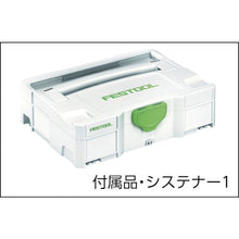 画像をギャラリービューアに読み込む, ＦＥＳＴＯＯＬ　バッテリーパック　１０．８Ｖ　２．６Ａｈ　ＢＰ−ＸＳ（５００１８４）　  005.23.925  FESTOOL
