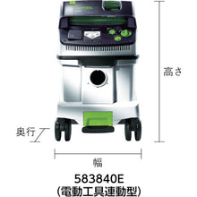 画像をギャラリービューアに読み込む, ＦＥＳＴＯＯＬ　【売切廃番】集塵機　ＣＴＬ　３６　ＬＥ　標準セット（５８３８４５ＬＥ）　  005.24.495  FESTOOL
