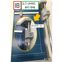 Load image into gallery viewer, DAHLE Cutting Machine Roller Cutter Replacement Blade No648 (for 556/558) 648 DAHLE
