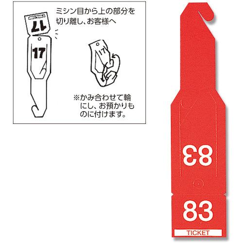 HEIKO ตั๋วกระดาษแท็กสัมภาระตามลําดับ aka 108 แผ่น 7273000 HEIKO