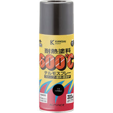 Load image into gallery viewer, KANSAI Heat-Resistant Paint Thermospray Black 300ml 757640022300 KANSAI
