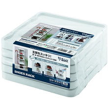 โหลดรูปภาพลงในโปรแกรมดูแกลเลอรี Life-navi i-Zucc ชั้นวางรองเท้า 5 ชั้น W F2494 10090 life-navi
