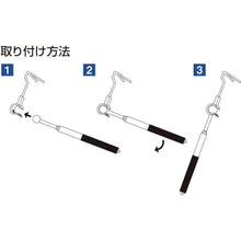 Load image into gallery viewer, DOGYU Emergency Light Inspection Hook W Type 1100 DOGYU

