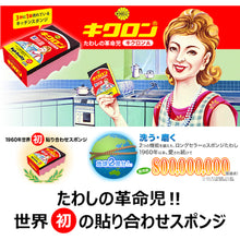 画像をギャラリービューアに読み込む, キクロン　Ａ　１６個付き台紙　  11088  KIKULON
