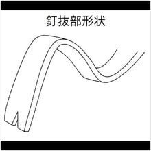 Load image into gallery viewer, DOGYU Mighty Bar 1156 DOGYU
