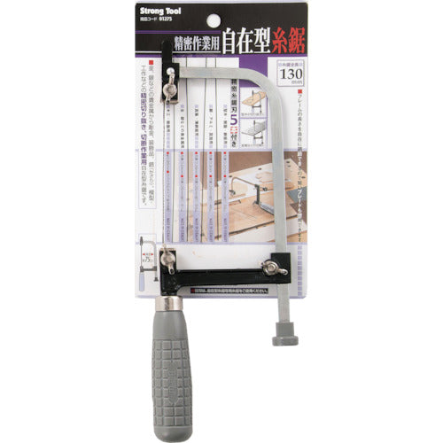 Strong Tool Precision Thread Saw with 5 Replacement Blades 1275 Strong Tool