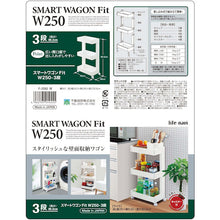 โหลดรูปภาพลงในโปรแกรมดูแกลเลอรี Life-navi Smart Wagon Fit W250-3 เวที W F2593 14555 life-navi
