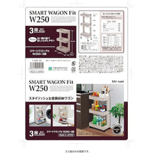 Tải hình ảnh vào trình xem thư viện, Life-navi Smart Wagon Fit W250-3 stage GR F2593 15644 life-navi
