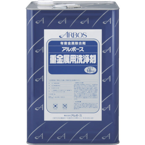 ARBOS Heavy Metal Cleaner 18kg 1901 Arbos