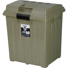 Tải hình ảnh vào trình xem thư viện, TONBO Tay cầm khớp nối Pail 90 Khaki Green 2060 TONBO
