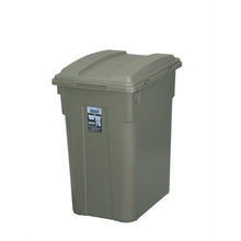 Tải hình ảnh vào trình xem thư viện, TONBO Kết nối thùng phân loại màu 70 Khaki Green 2066 TONBO
