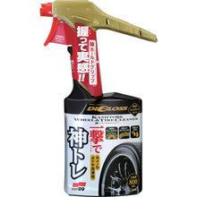 Load image into gallery viewer, SOFT99 Digloss Shin-Tre Wheel &amp; Tire Cleaner 2098 Soft99
