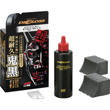 Load image into gallery viewer, SOFT99 Digloss Oni Black Tire Wax 2099 Soft99
