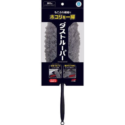 SOFT99 Roompia Dust Trooper Silver 2186 Soft99