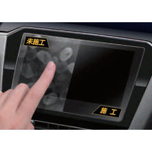 Load image into gallery viewer, SOFT99 Car Interior Cleaner Roompia Panel Clear 2190 Soft99
