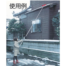 โหลดรูปภาพลงในโปรแกรมดูแกลเลอรี Compal Aluminium Avalanche/Icicle Drop (3.0ม.) 22964 COMPAL
