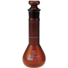 画像をギャラリービューアに読み込む, ＳＩＢＡＴＡ　メスフラスコ　茶　短形　５０ｍＬ　  023090-50  SIBATA
