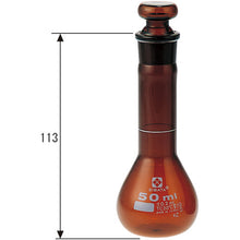 画像をギャラリービューアに読み込む, ＳＩＢＡＴＡ　メスフラスコ　茶　短形　５０ｍＬ　  023090-50  SIBATA
