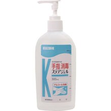 画像をギャラリービューアに読み込む, カワモト　ステアジェル　３００ｍｌ　  023-409702-00  KBM
