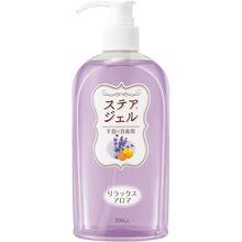 画像をギャラリービューアに読み込む, カワモト　ステアジェルｂ　リラックスアロマ　３００ｍｌ　  023-409812-00  KBM
