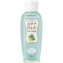 画像をギャラリービューアに読み込む, カワモト　ステアジェルｃ　リセットアロマ　６０ｍｌ　  023-409821-00  KBM
