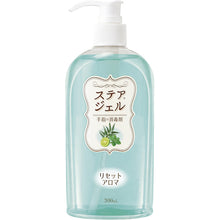 画像をギャラリービューアに読み込む, カワモト　ステアジェルｃ　リセットアロマ　３００ｍｌ　  023-409822-00  KBM
