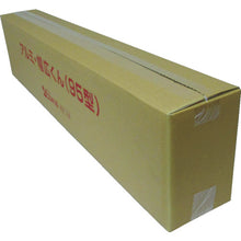 โหลดรูปภาพลงในโปรแกรมดูแกลเลอรี Compal Aluminium Wide (แบบ 95) 24074 COMPAL
