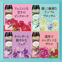 画像をギャラリービューアに読み込む, Ｐ＆Ｇ　レノア　ハピネス　アロマジュエル　香りビーズ　アンティークローズ＆フローラル　本体　４７０ｍＬ　  384505  P and G
