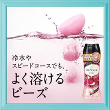 画像をギャラリービューアに読み込む, Ｐ＆Ｇ　レノア　ハピネス　アロマジュエル　香りビーズ　アンティークローズ＆フローラル　本体　４７０ｍＬ　  384505  P and G
