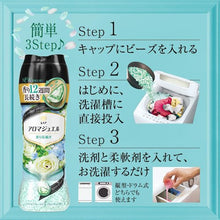 画像をギャラリービューアに読み込む, Ｐ＆Ｇ　レノア　ハピネス　アロマジュエル　香りビーズ　パステルフローラル＆ブロッサム　本体　４７０ｍＬ　  384506  P and G
