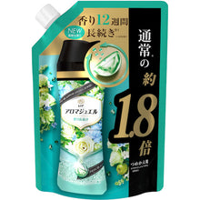 画像をギャラリービューアに読み込む, Ｐ＆Ｇ　【売切廃番】レノア　ハピネス　アロマジュエル　香りビーズ　パステルフローラル＆ブロッサム　詰替え特大　７３０ｍＬ　  384510  P and G
