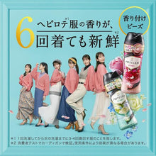 画像をギャラリービューアに読み込む, Ｐ＆Ｇ　【売切廃番】レノア　ハピネス　アロマジュエル　香りビーズ　パステルフローラル＆ブロッサム　詰替え特大　７３０ｍＬ　  384510  P and G
