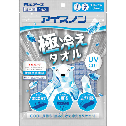 Icenon ผ้าเย็นพิเศษ 02475-0 Icenon