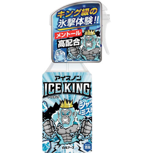 เสื้อเชิ้ต Icenon หมอก ICE KING 02491-0 Icenon