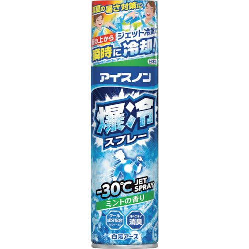 Icenon Icenon สเปรย์เย็นซุปเปอร์มิ้นต์ความจุขนาดใหญ่ 330ml 02493-0 Icenon