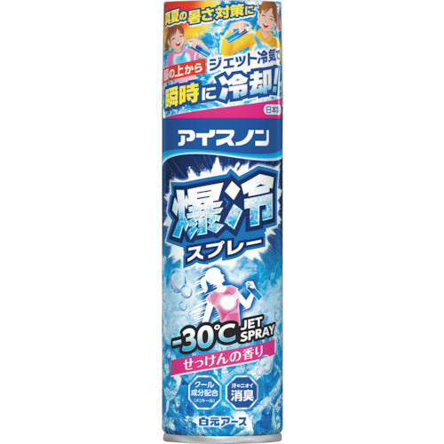 Icenon สบู่สเปรย์เย็น Icenon ความจุขนาดใหญ่ 330ml 02494-0 Icenon