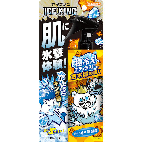 Icenon Icenon ICE KING สเปรย์ฉีดตัวเย็นจัด กลิ่นออสมันตัส 02511-0 Icenon