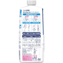 画像をギャラリービューアに読み込む, Ｐ＆Ｇ　ジョイ　Ｗ除菌　ＡＬＬｉｎＯｎｅ　食器＋キッチン　泡スプレー　微香タイプ　詰め替え　特大　６３０ｍｌ　  384541  P and G
