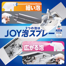 画像をギャラリービューアに読み込む, Ｐ＆Ｇ　ジョイ　Ｗ除菌　ＡＬＬｉｎＯｎｅ　食器＋キッチン　泡スプレー　微香タイプ　詰め替え　特大　６３０ｍｌ　  384541  P and G
