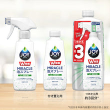 画像をギャラリービューアに読み込む, Ｐ＆Ｇ　ジョイ　Ｗ除菌　　ミラクル泡スプレー　食器用洗剤　緑茶の香り　本体　２７５ｍＬ　  384538  P and G

