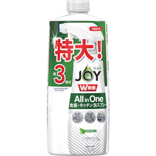 画像をギャラリービューアに読み込む, Ｐ＆Ｇ　ジョイ　Ｗ除菌　ＡＬＬｉｎＯＮＥ　食器＋キッチン　緑茶の香り　詰め替え　約３回分　６３０ｍｌ　  384542  P and G

