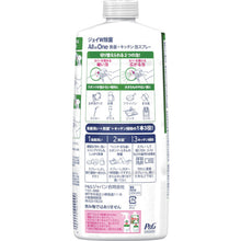 画像をギャラリービューアに読み込む, Ｐ＆Ｇ　ジョイ　Ｗ除菌　ＡＬＬｉｎＯＮＥ　食器＋キッチン　緑茶の香り　詰め替え　約３回分　６３０ｍｌ　  384542  P and G
