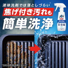 画像をギャラリービューアに読み込む, Ｐ＆Ｇ　ジョイ　Ｗ除菌　ＡＬＬｉｎＯＮＥ　食器＋キッチン　緑茶の香り　詰め替え　約３回分　６３０ｍｌ　  384542  P and G
