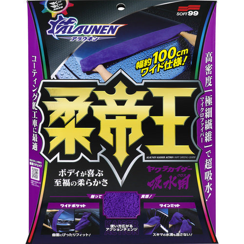 SOFT99 ALAUNEN Soft Kaiser Water Absorbent Cloth 2903 Soft99