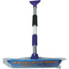 โหลดรูปภาพลงในโปรแกรมดูแกลเลอรี Compal Pocket Snow Brush 29116 COMPAL
