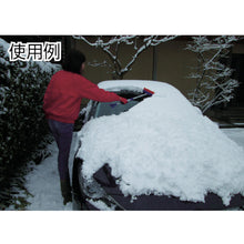 โหลดรูปภาพลงในโปรแกรมดูแกลเลอรี Compal Pocket Snow Brush 29116 COMPAL
